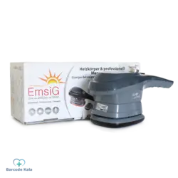 ماساژور بدن امسیگ مدل EmsiG body massager model MG110-plus | MG110-plus