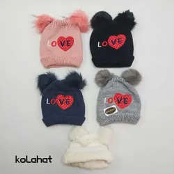 کلاه بچگانه فانتزی دو پوم - عمده (KLT-2282) &ndash; کلاهت