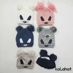 کلاه بچگانه طرح خرگوش - عمده (KLT-2287) &ndash; کلاهت