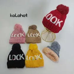 کلاه بچگانه گلدوزی LOOK پوم دار (KLT-T2337) – کلاهت