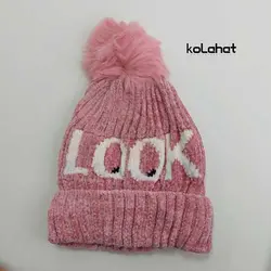 کلاه بچگانه گلدوزی LOOK پوم دار (KLT-T2337) – کلاهت