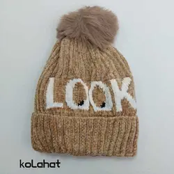 کلاه بچگانه گلدوزی LOOK پوم دار (KLT-T2337) – کلاهت