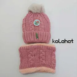 کلاه و شال رینگی بچگانه - عمده (KLT-2363) – کلاهت