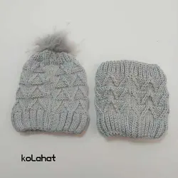 کلاه و شال گردن بافت رینگی (KLT-T2379)