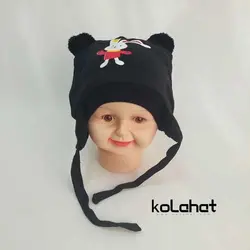 کلاه تریکو بچگانه گوش دار - عمده (KLT-2398) – کلاهت