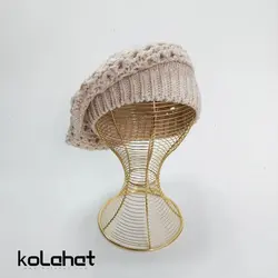 کلاه بافت فرانسوی زنانه (KLT-T2571) &ndash; کلاهت