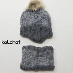 کلاه شال گردن پسرانه داخل خز - عمده (KLT-2543) &ndash; کلاهت