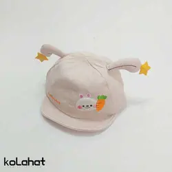 کلاه نقاب دار بچگانه طرح شاخ دار - عمده (KLT-2818) – کلاهت