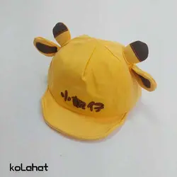 کلاه فانتزی بچگانه گوشدار - عمده (KLT-2827)