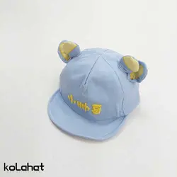 کلاه فانتزی بچگانه گوشدار - عمده (KLT-2827)