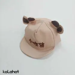 کلاه فانتزی بچگانه گوشدار - عمده (KLT-2827)