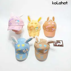 کلاه بچگانه نقابدار مدل گوش دار - عمده (KLT-2831)