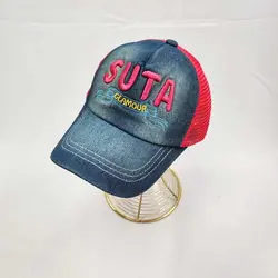 کلاه نقابدار جین گلدوزی SATA پشت توری (KLT-T3150) &ndash; کلاهت