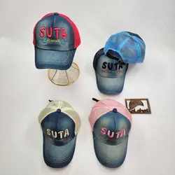 کلاه نقابدار جین گلدوزی SATA پشت توری (KLT-T3150) &ndash; کلاهت