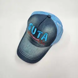 کلاه نقابدار جین گلدوزی SATA پشت توری (KLT-T3150) &ndash; کلاهت