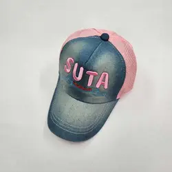 کلاه نقابدار جین گلدوزی SATA پشت توری (KLT-T3150) &ndash; کلاهت