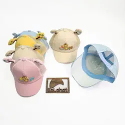 کلاه نقابدار بچگانه پشت توری (KLT-T3227) &ndash; کلاهت