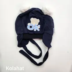 کلاه تریکو دو پوم گلدوزی طرح ok - عمده (KLT-3500) – کلاهت