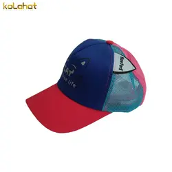 کلاه نقاب دار پسرانه - عمده ( KLT-O125 ) – کلاهت