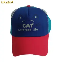 کلاه نقاب دار پسرانه - عمده ( KLT-O125 ) – کلاهت