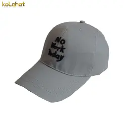 کلاه نقاب دار تابستانی - عمده ( KLT-O84 ) – کلاهت