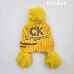 کلاه سه پوم بچگانه طرح CK - عمده (KLT-3603)