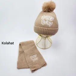 کلاه و شال بچگانه وارداتی - عمده (KLT-3597)