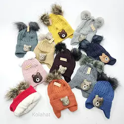 کلاه زمستانی بافت بچگانه گوشدار