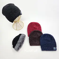 کلاه اسپرت زمستانی-عمده