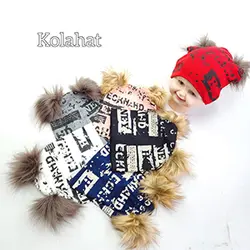 کلاه زمستانی بچگانه تریکو دوپوم-عمده