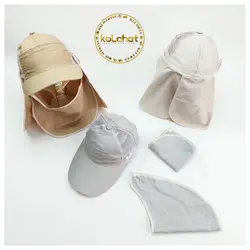 کلاه مهندسی شالدار سه تیکه توری - عمده (KLT-1584) – کلاهت