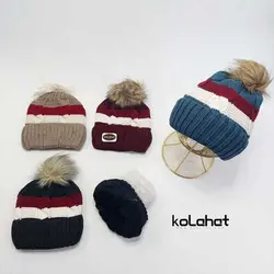 کلاه بافت لبه دار پسرانه - عمده (KLT-1924)