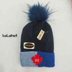 کلاه بافت پسرانه (KLT-T2141) &ndash; کلاهت