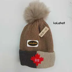 کلاه بافت پسرانه اعلا - عمده (KLT-2141) &ndash; کلاهت