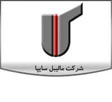 فلایویل شاهین مالیبل