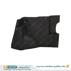 موکت رو گلگیری صندوق عقب راست پراید آذین پارت