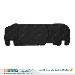 موکت کف صندوق عقب پراید گازسوز آذین پارات