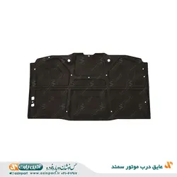 عایق درب موتور سمند آذین پارت