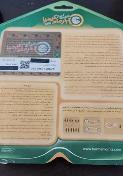 تسمه تایم پژو 206 کنتیننتال بارمان کیمیا کد 104