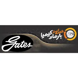 تسمه تایم سمند EF7 پاورگریپ (گتس) بارمان کیمیا کد 127