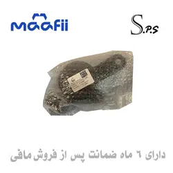 دسته موتور راست برلیانس 200
