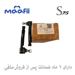 سیبک فرمان برلیانس 200