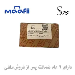 سیبک فرمان برلیانس 200