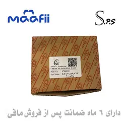 گردگیر پلوس برلیانس 200 سمت چرخ