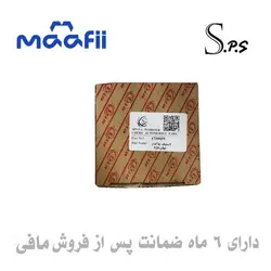 لاستیک چاکدار لیفان 520