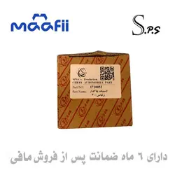 لاستیک چاکدار برلیانس 300