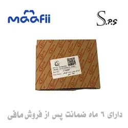 گردگیر پلوس جیلی سمت گیربکس