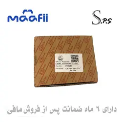گردگیر پلوس جیلی سمت چرخ
