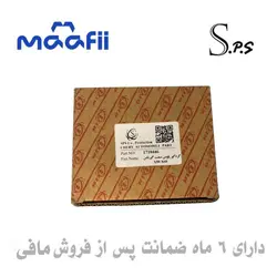 گردگیر پلوس لیفان X50 سمت گیربکس