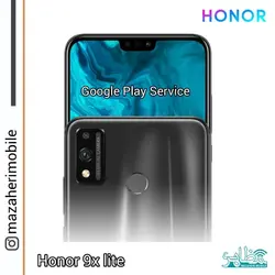 گوشی موبایل آنر مدل Honor 9X Lite دو سیم کارت ظرفیت 128/4 گیگابایت - فروشگاه موبایل مظاهری